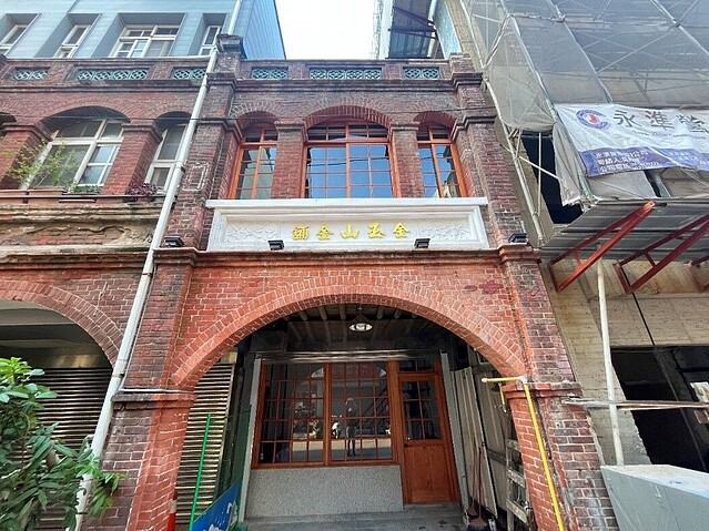 「金玉山金鋪」110年申請文化部及文化局建物修繕補助,去年底完成室內及立面整理修繕作業。圖/新竹市政府